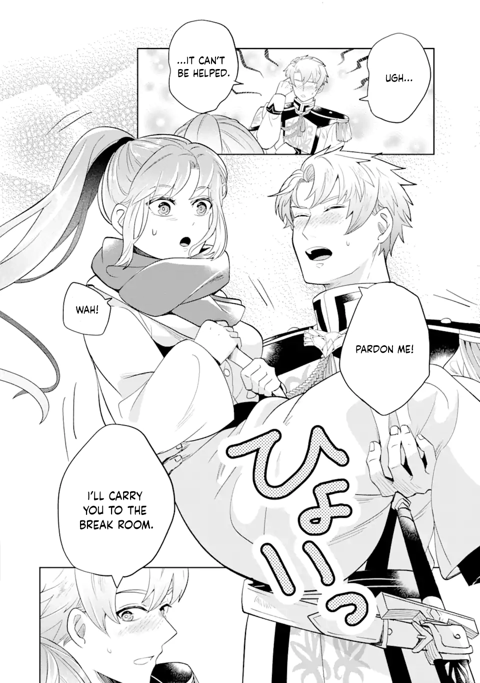 Charlotte: The Tale of a Maid Serving in the Castle Chapter 1 Page 56