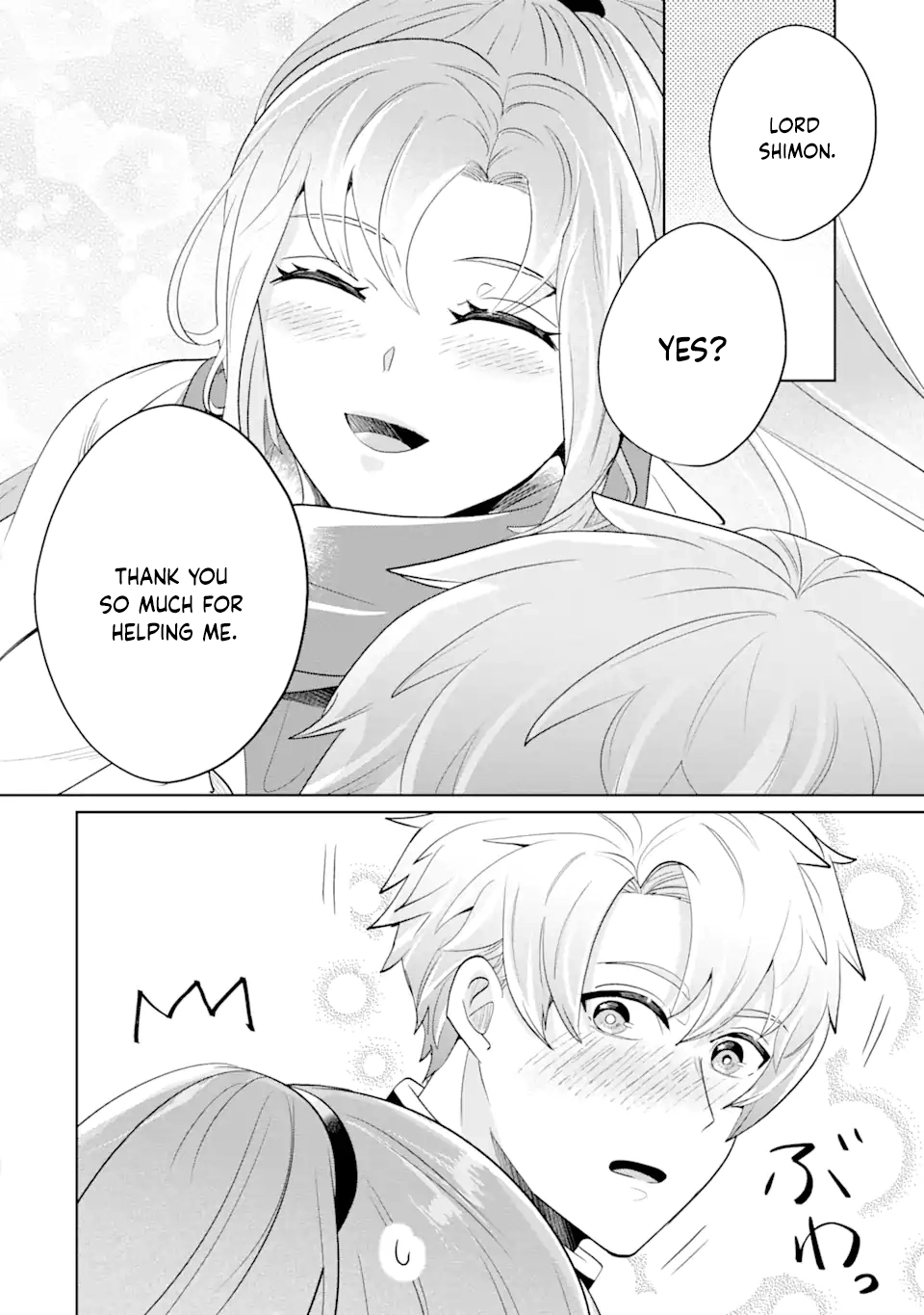 Charlotte: The Tale of a Maid Serving in the Castle Chapter 1 Page 58