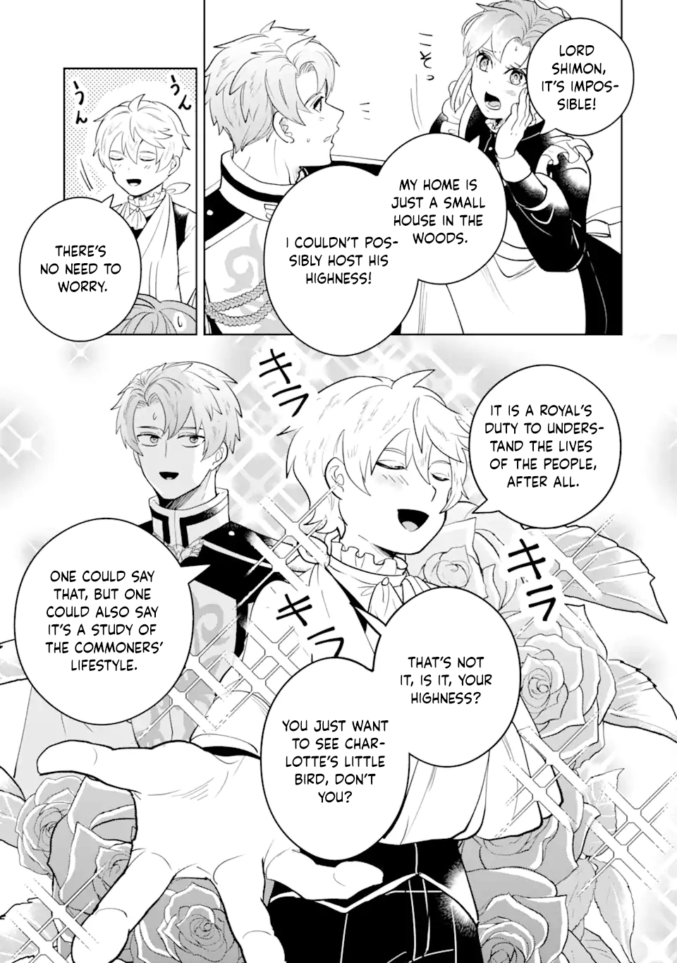 Charlotte: The Tale of a Maid Serving in the Castle Chapter 8 - . Page 23