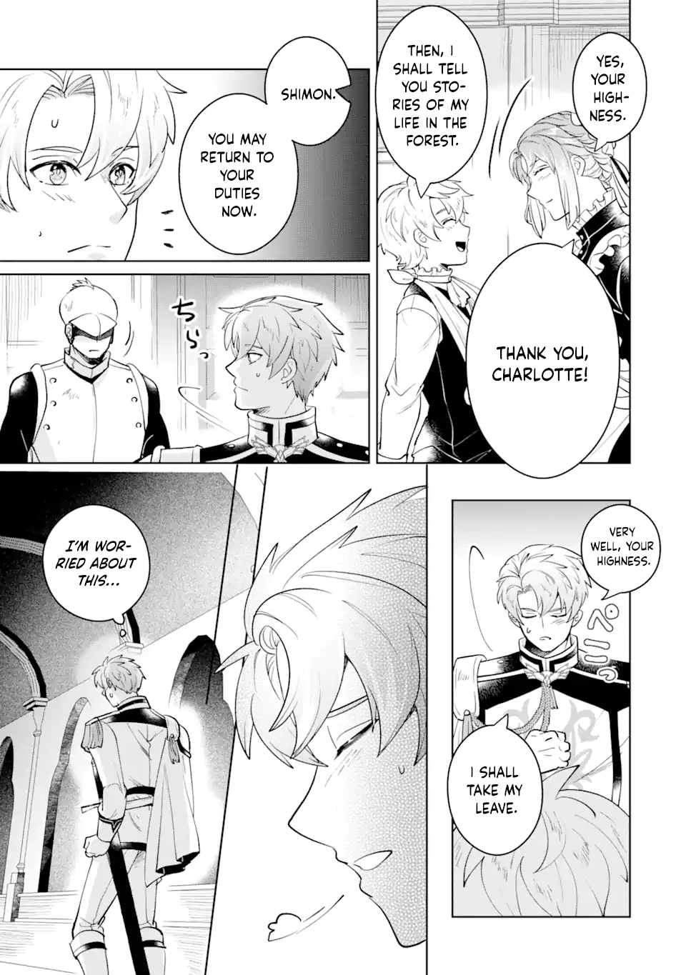 Charlotte: The Tale of a Maid Serving in the Castle Chapter 8 - . Page 26