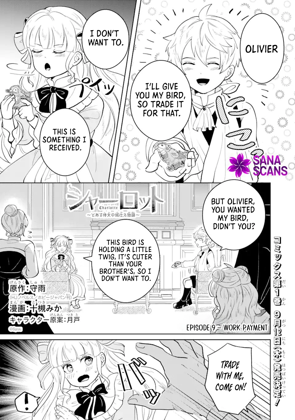 Charlotte: The Tale of a Maid Serving in the Castle Chapter 9 - ، Page 2