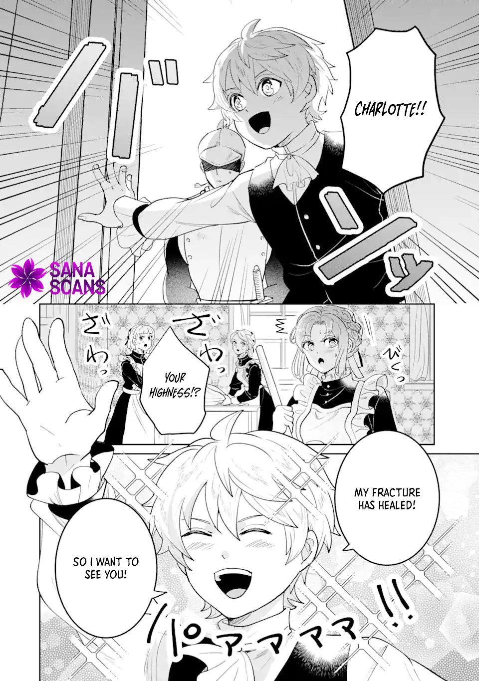 Charlotte: The Tale of a Maid Serving in the Castle Chapter 9 - ، Page 25
