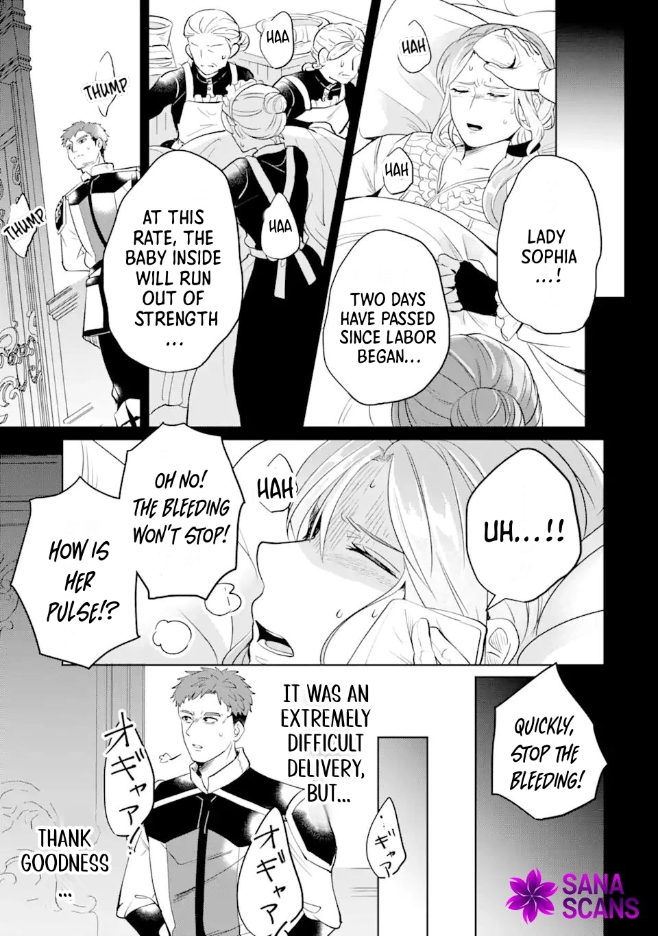 Charlotte: The Tale of a Maid Serving in the Castle Chapter 5 - ، Page 17