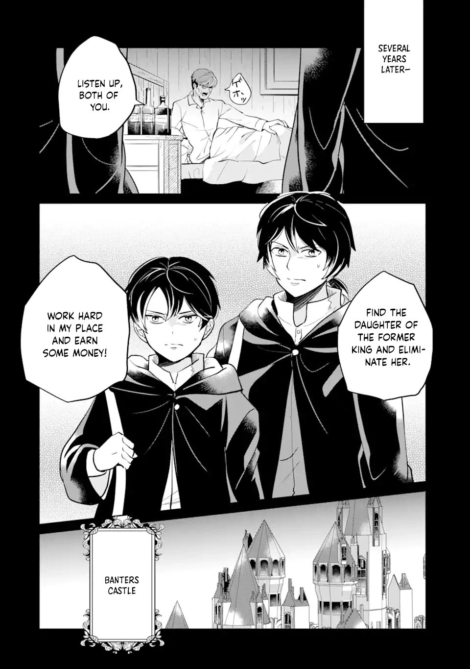 Charlotte: The Tale of a Maid Serving in the Castle Chapter 7 - ، Page 8