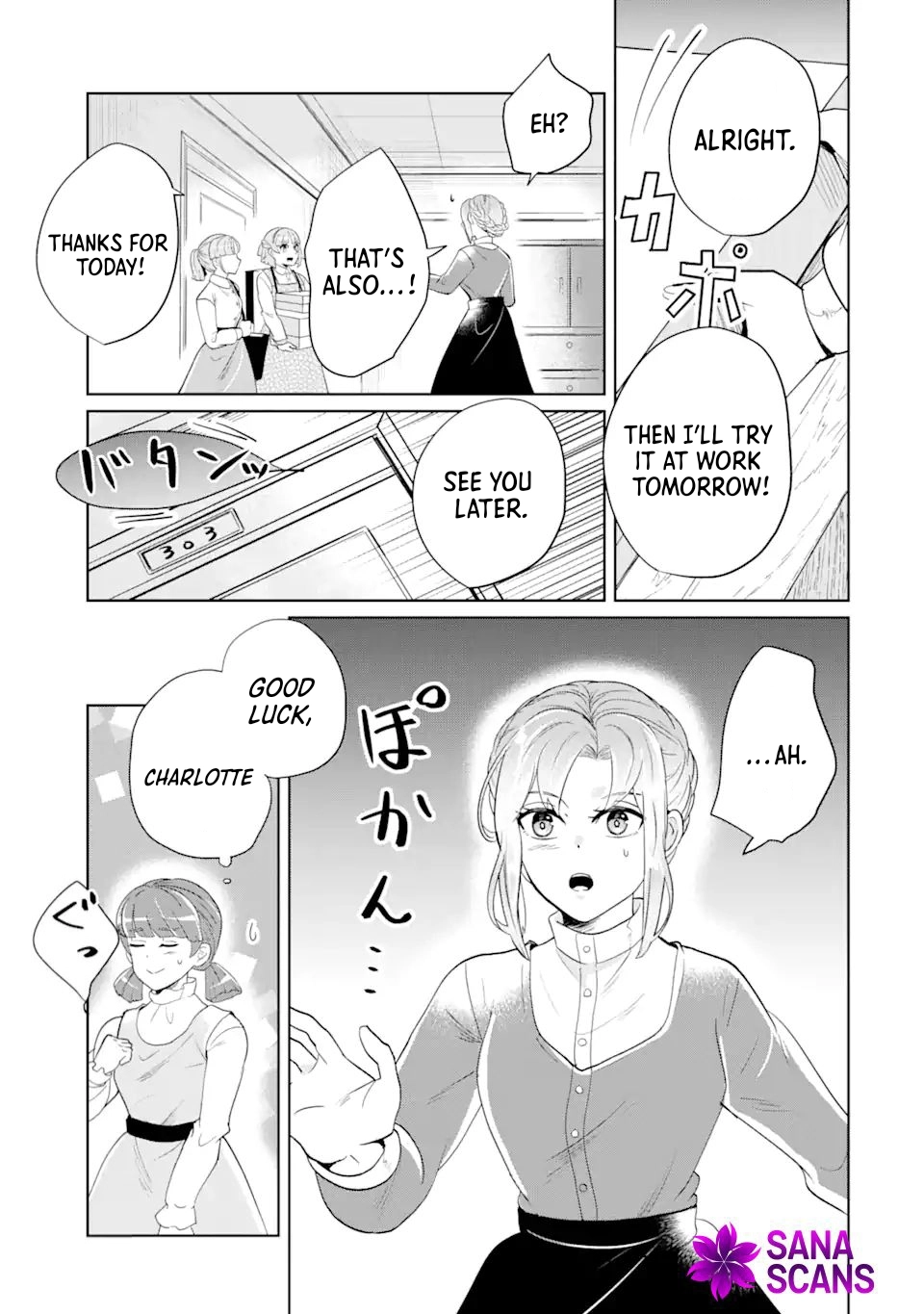 Charlotte: The Tale of a Maid Serving in the Castle Chapter 3 Page 25