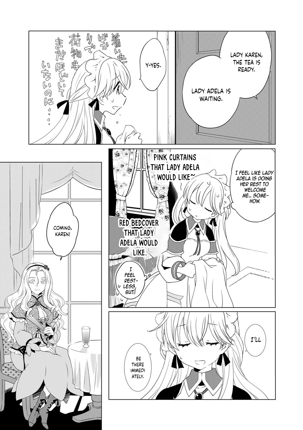 Cheat Home Garden — Maybe I’m the real Spirit Princess, but I’ll just farm. Chapter 8 Page 3