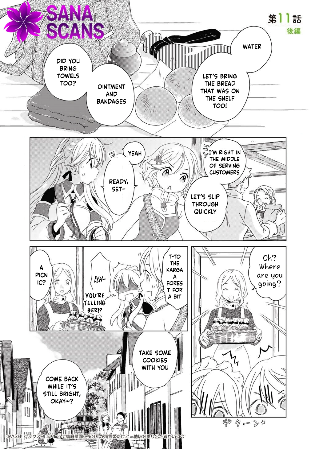 Cheat Home Garden — Maybe I’m the real Spirit Princess, but I’ll just farm. Chapter 11 Page 7