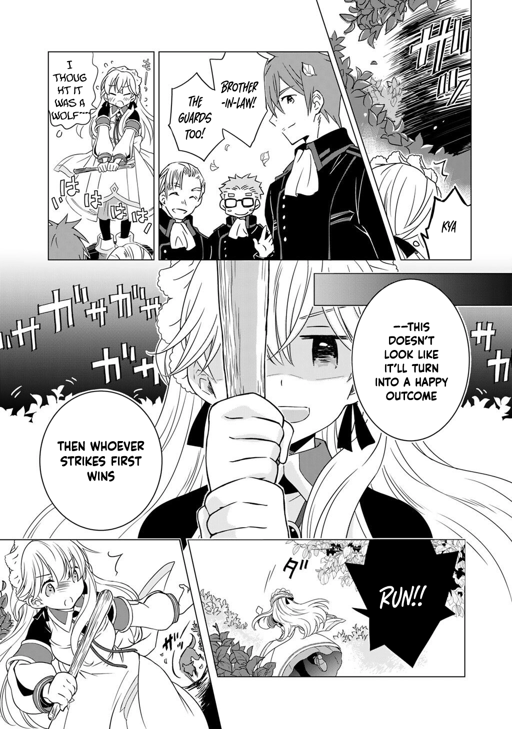 Cheat Home Garden — Maybe I’m the real Spirit Princess, but I’ll just farm. Chapter 12 Page 9