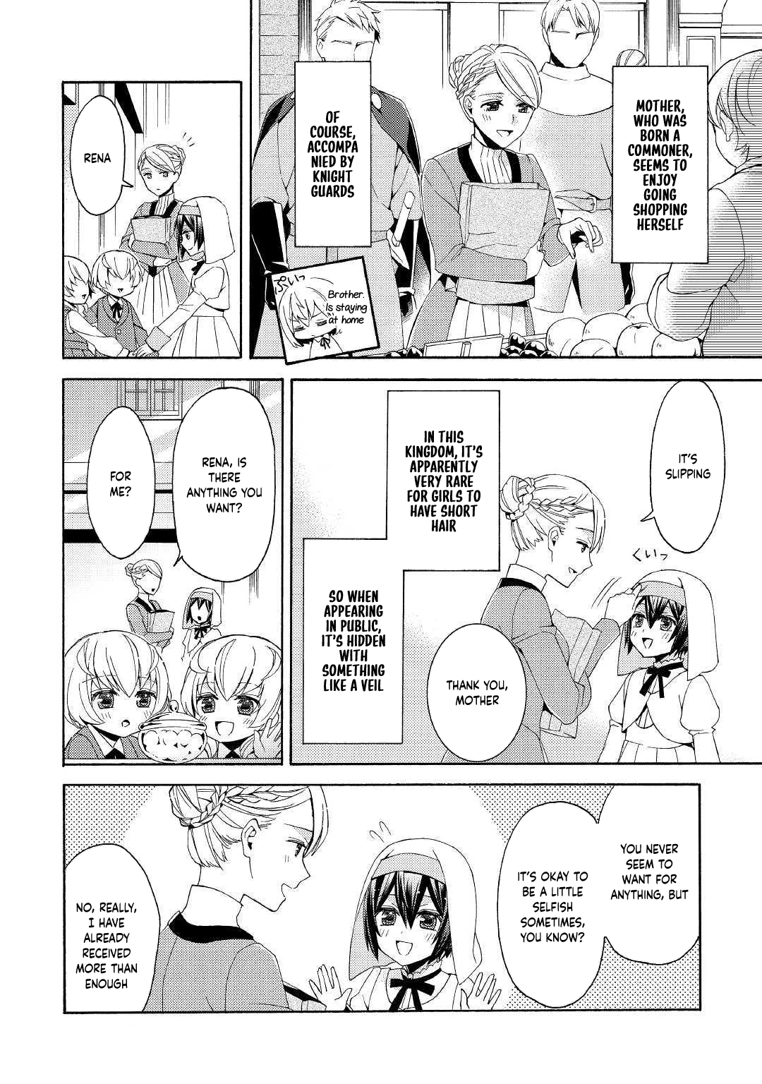 Child in Another World: Adopted & Scribe Chapter 2 Page 2