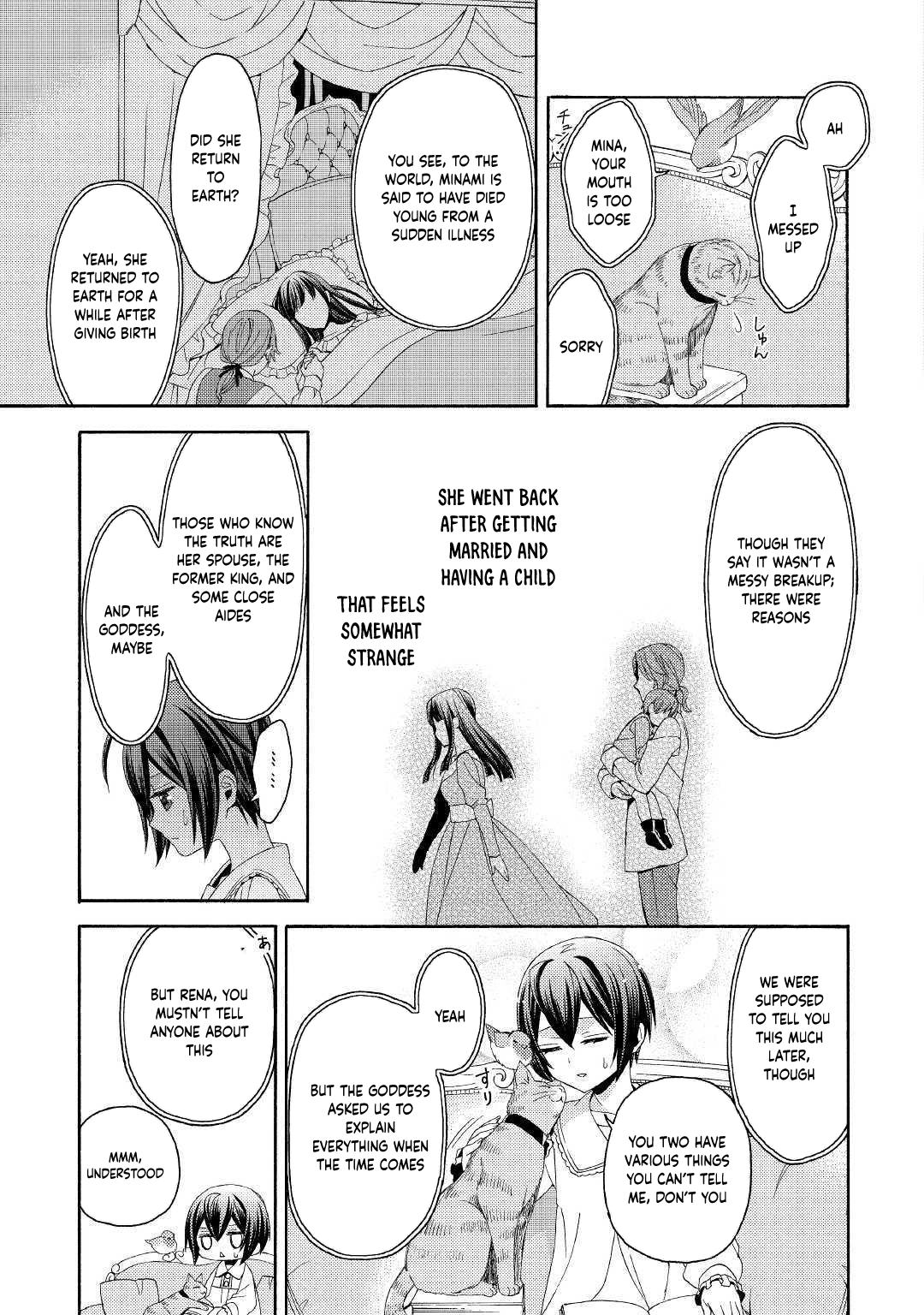 Child in Another World: Adopted & Scribe Chapter 2 Page 14