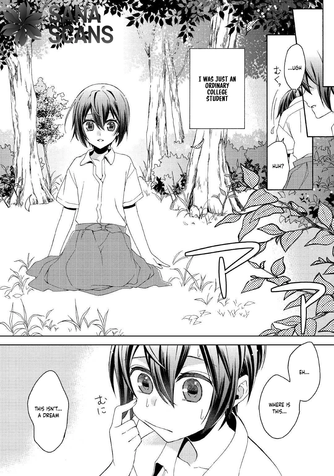 Child in Another World: Adopted & Scribe Chapter 1 - . Page 4