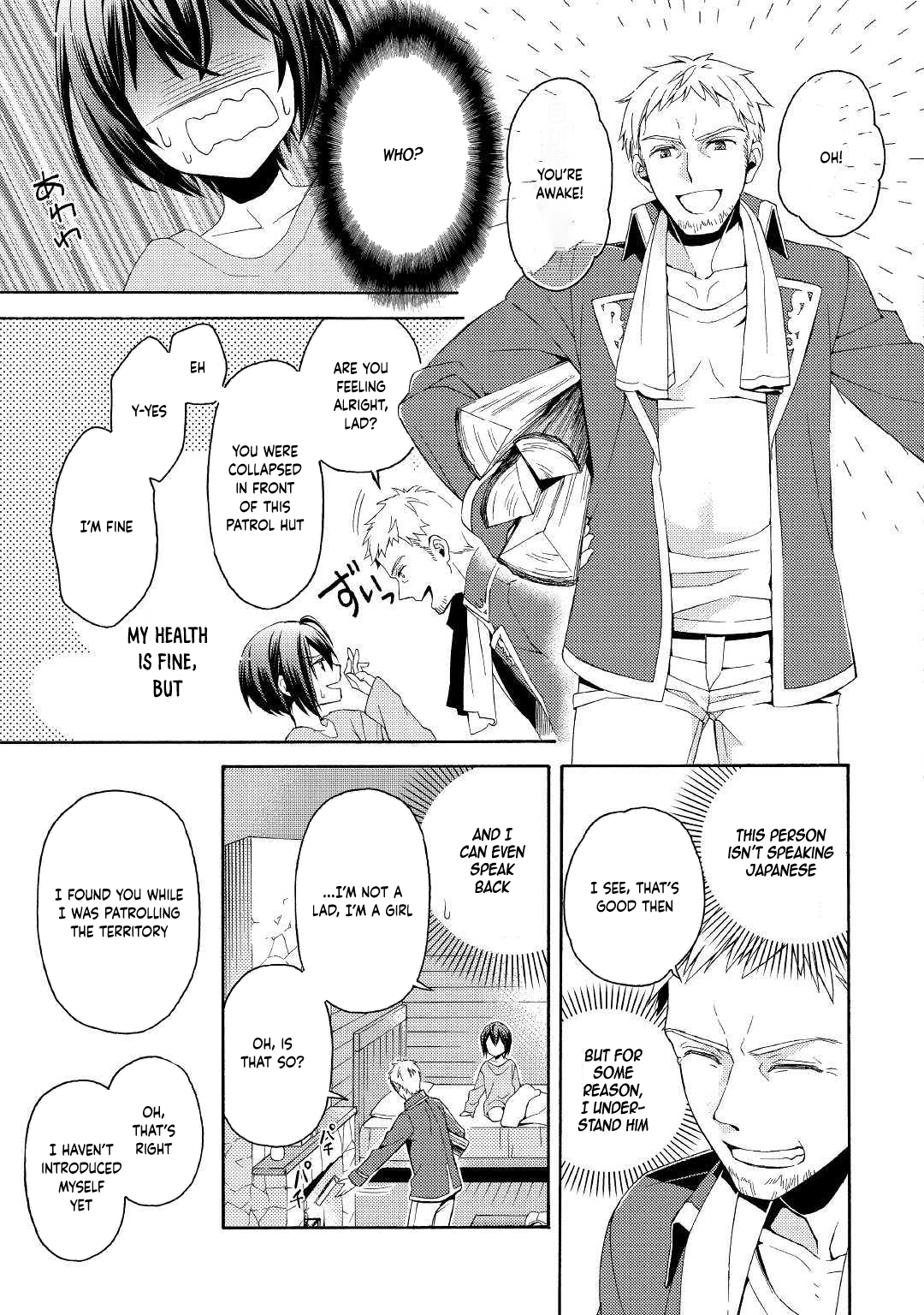 Child in Another World: Adopted & Scribe Chapter 1 - . Page 11