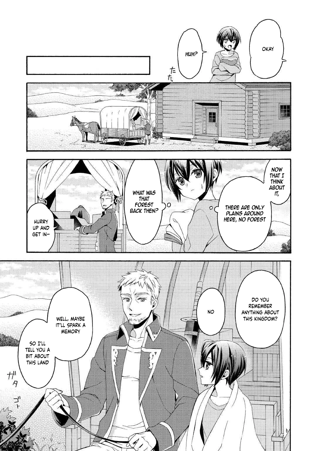 Child in Another World: Adopted & Scribe Chapter 1 - . Page 15