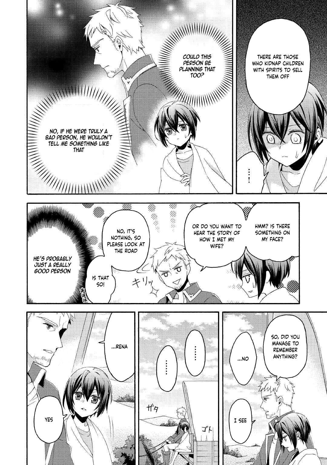 Child in Another World: Adopted & Scribe Chapter 1 - . Page 18