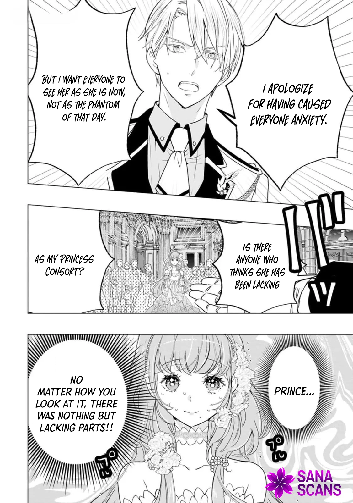 Cinderella’s Sister Became the Prince’s Bride, Living a Slow Life as the Stand-In Princess Chapter 11 - ، Page 5