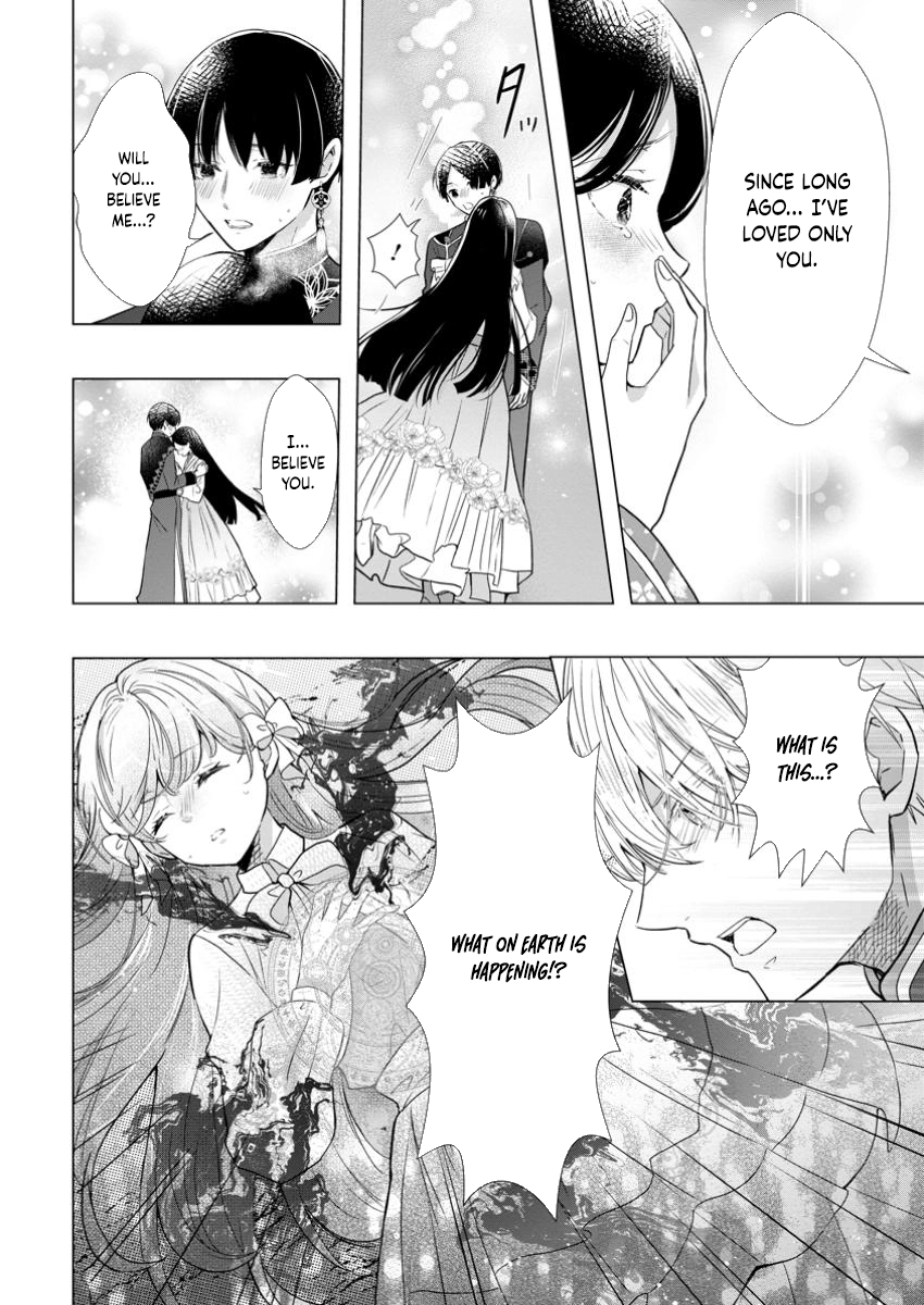 Cinderella’s Sister Became the Prince’s Bride, Living a Slow Life as the Stand-In Princess Chapter 16 Page 12