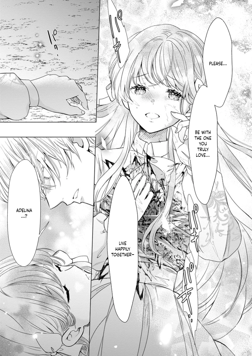 Cinderella’s Sister Became the Prince’s Bride, Living a Slow Life as the Stand-In Princess Chapter 16 Page 17