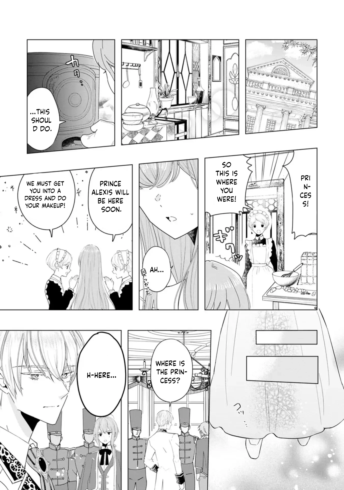 Cinderella’s Sister Became the Prince’s Bride, Living a Slow Life as the Stand-In Princess Chapter 3 Page 15