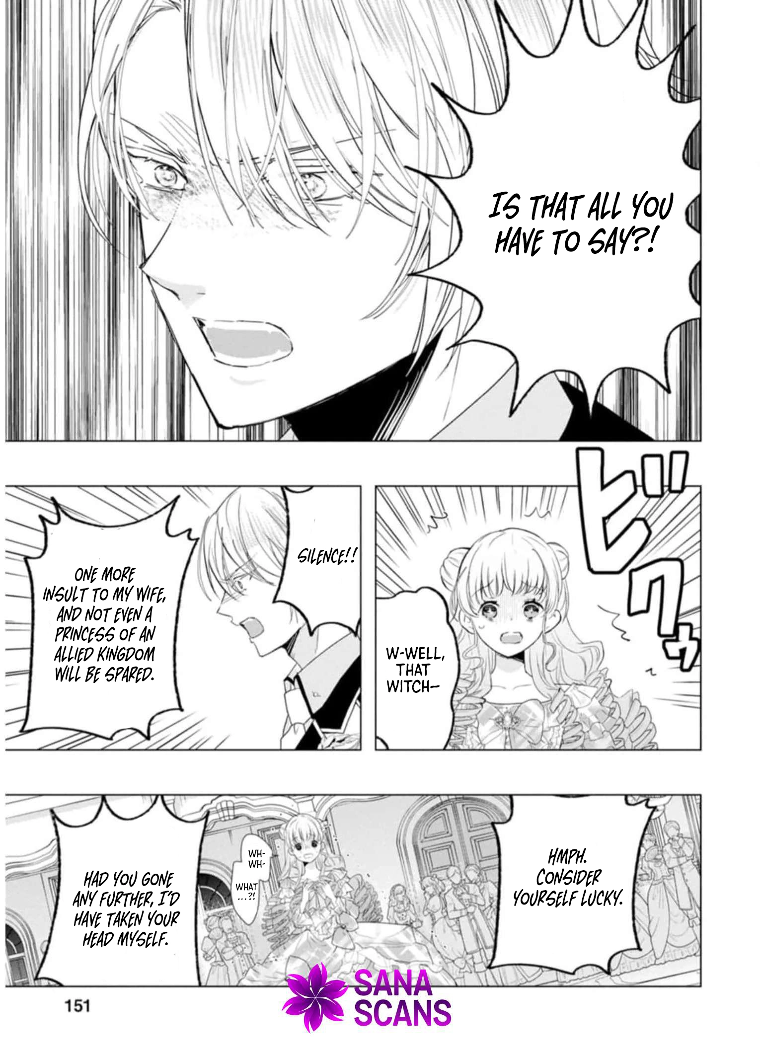 Cinderella’s Sister Became the Prince’s Bride, Living a Slow Life as the Stand-In Princess Chapter 10 - . Page 29