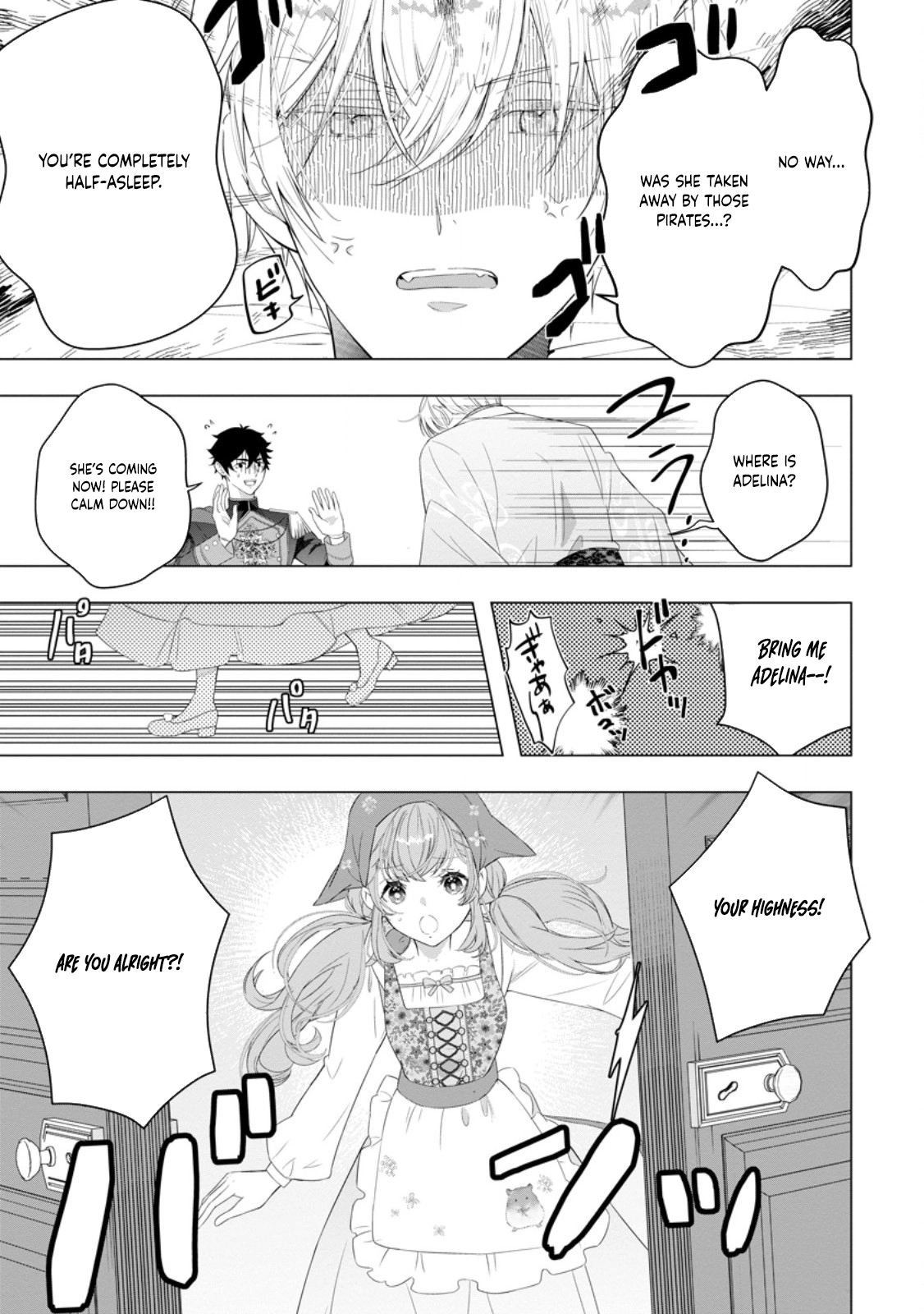 Cinderella’s Sister Became the Prince’s Bride, Living a Slow Life as the Stand-In Princess Chapter 25 Page 15