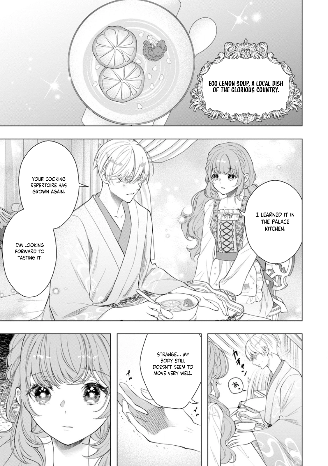 Cinderella’s Sister Became the Prince’s Bride, Living a Slow Life as the Stand-In Princess Chapter 25 Page 17