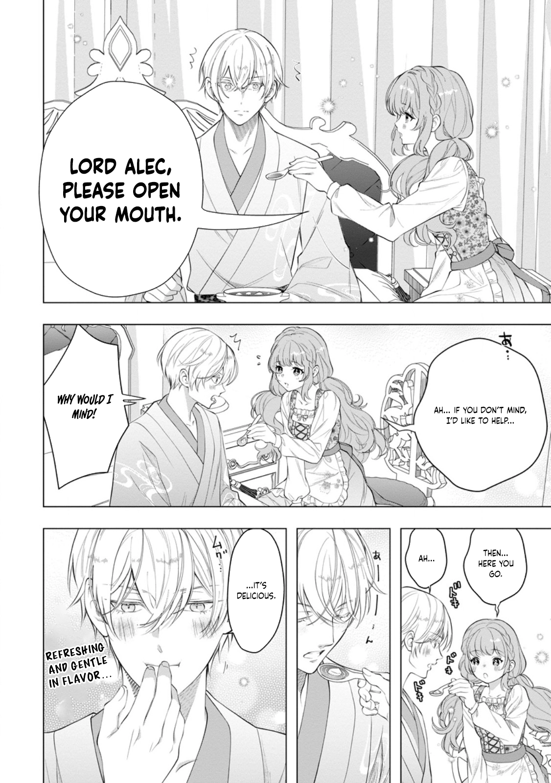 Cinderella’s Sister Became the Prince’s Bride, Living a Slow Life as the Stand-In Princess Chapter 25 Page 18