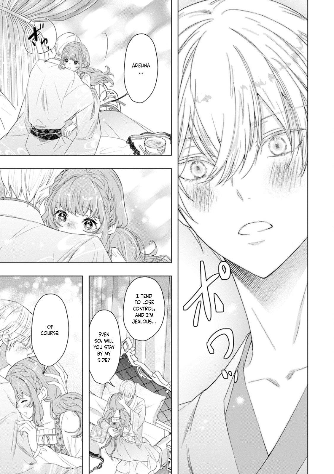 Cinderella’s Sister Became the Prince’s Bride, Living a Slow Life as the Stand-In Princess Chapter 25 Page 23