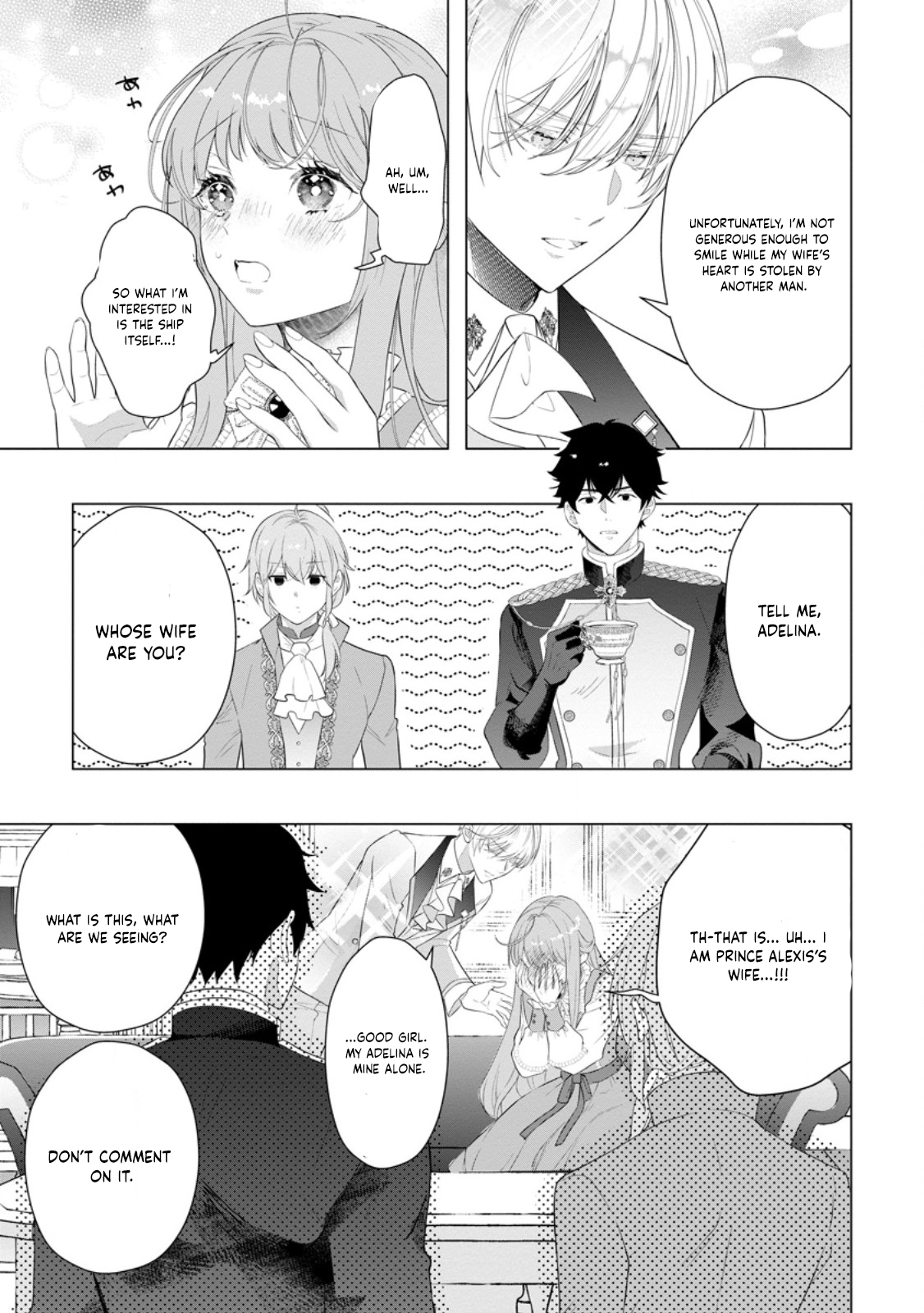 Cinderella’s Sister Became the Prince’s Bride, Living a Slow Life as the Stand-In Princess Chapter 21 Page 3