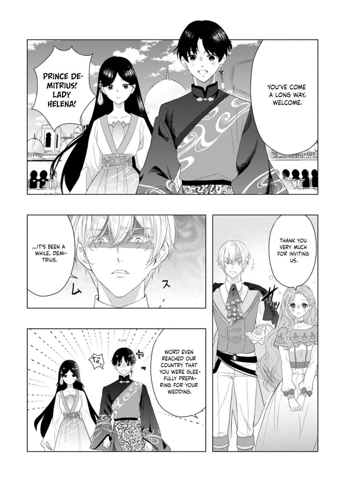 Cinderella’s Sister Became the Prince’s Bride, Living a Slow Life as the Stand-In Princess Chapter 21 Page 14