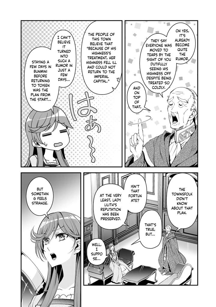 Crimson Shinigami suffered from sleeping princess Chapter 26 Page 2
