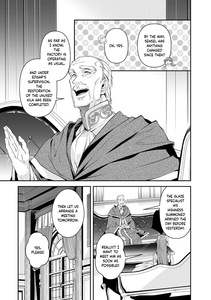Crimson Shinigami suffered from sleeping princess Chapter 26 Page 5