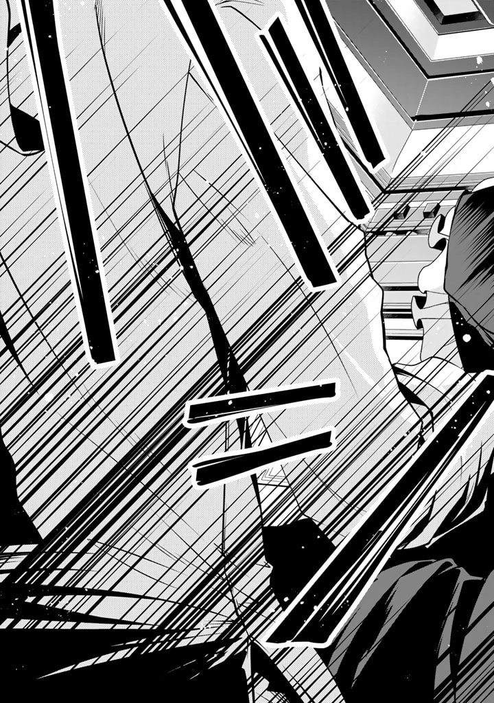 Crimson Shinigami suffered from sleeping princess Chapter 26 Page 9