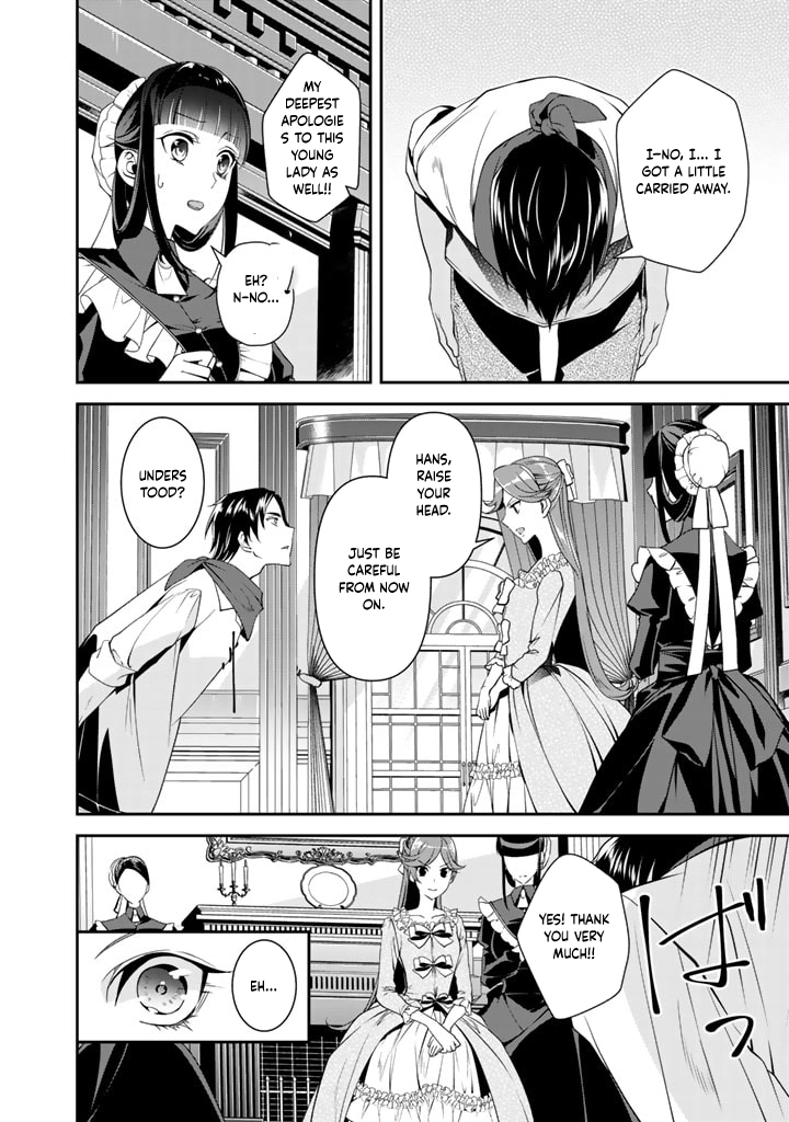 Crimson Shinigami suffered from sleeping princess Chapter 26 Page 14
