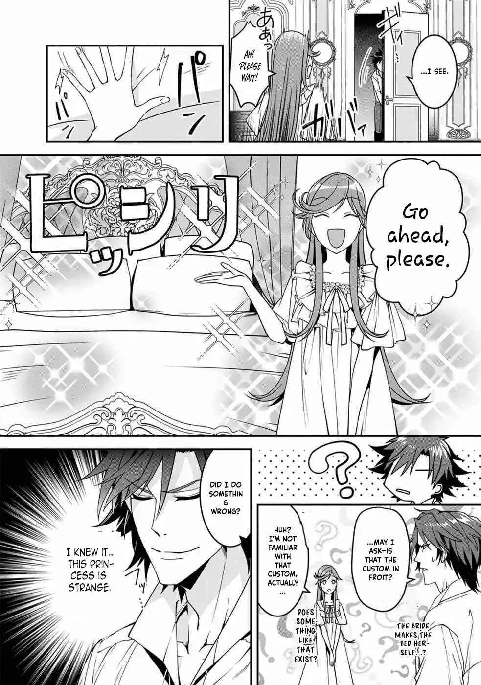 Crimson Shinigami suffered from sleeping princess Chapter 8 Page 5