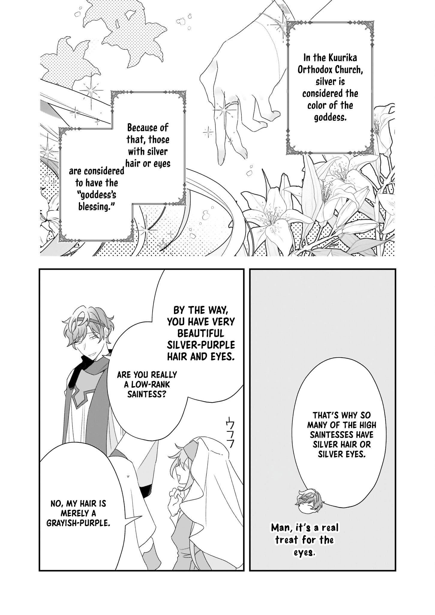Dai Seijo wa Ten ni Mesarete, Panya no Gijo ni Narimashita Chapter 3 Page 5