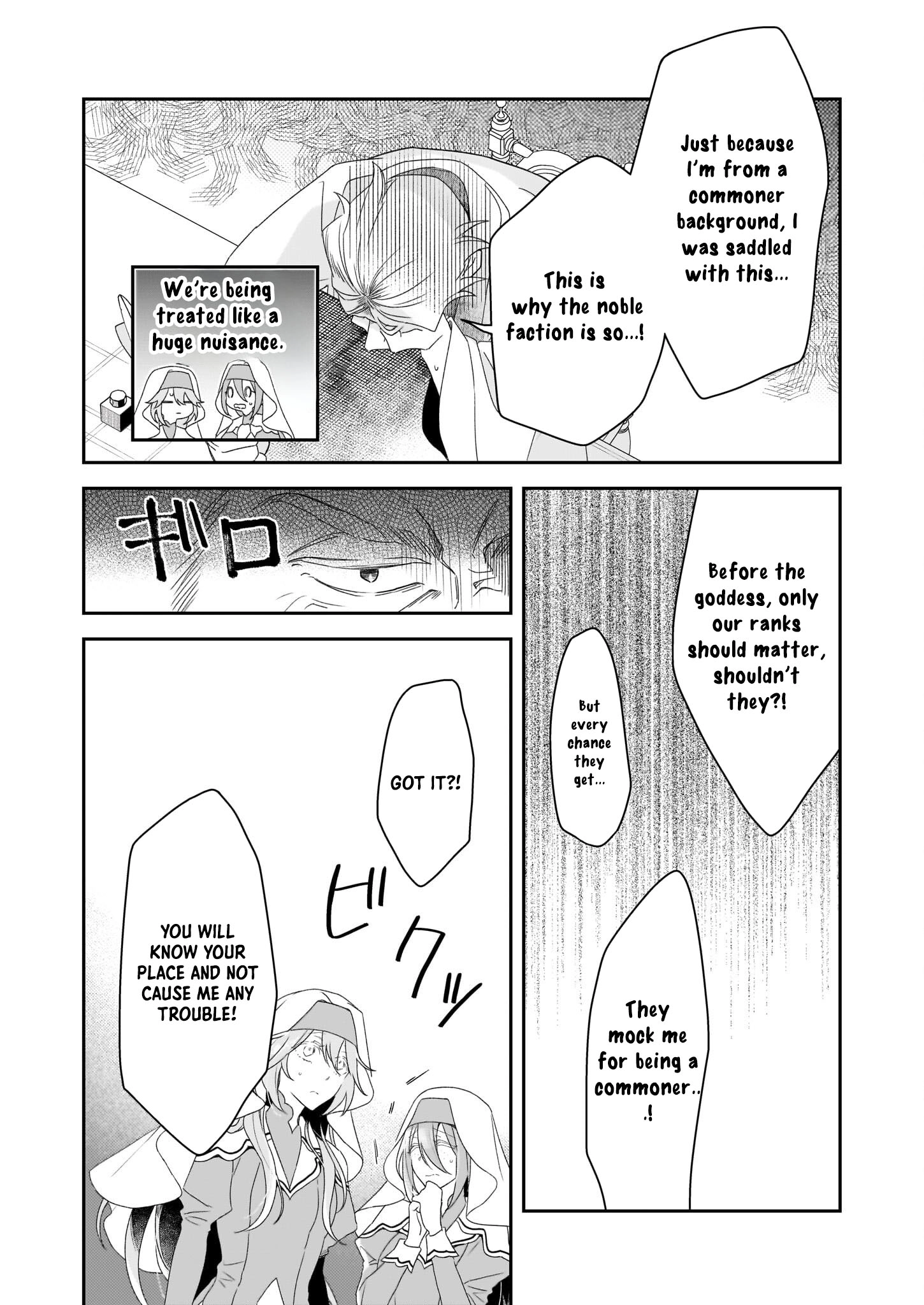 Dai Seijo wa Ten ni Mesarete, Panya no Gijo ni Narimashita Chapter 3 Page 13