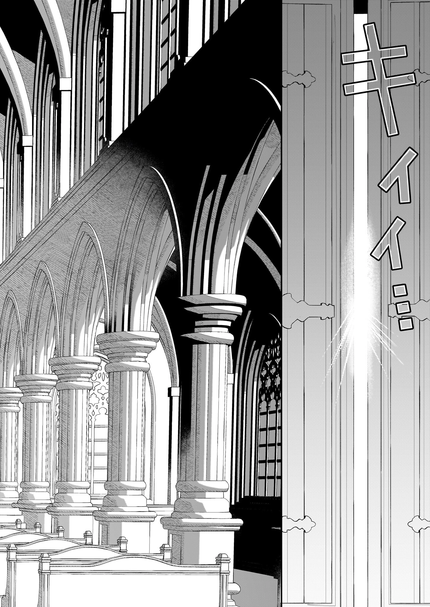 Dai Seijo wa Ten ni Mesarete, Panya no Gijo ni Narimashita Chapter 3 Page 20