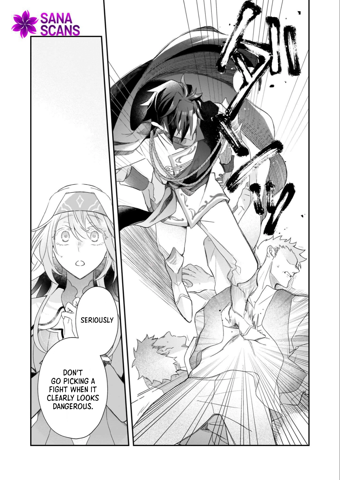 Dai Seijo wa Ten ni Mesarete, Panya no Gijo ni Narimashita Chapter 8 Page 17