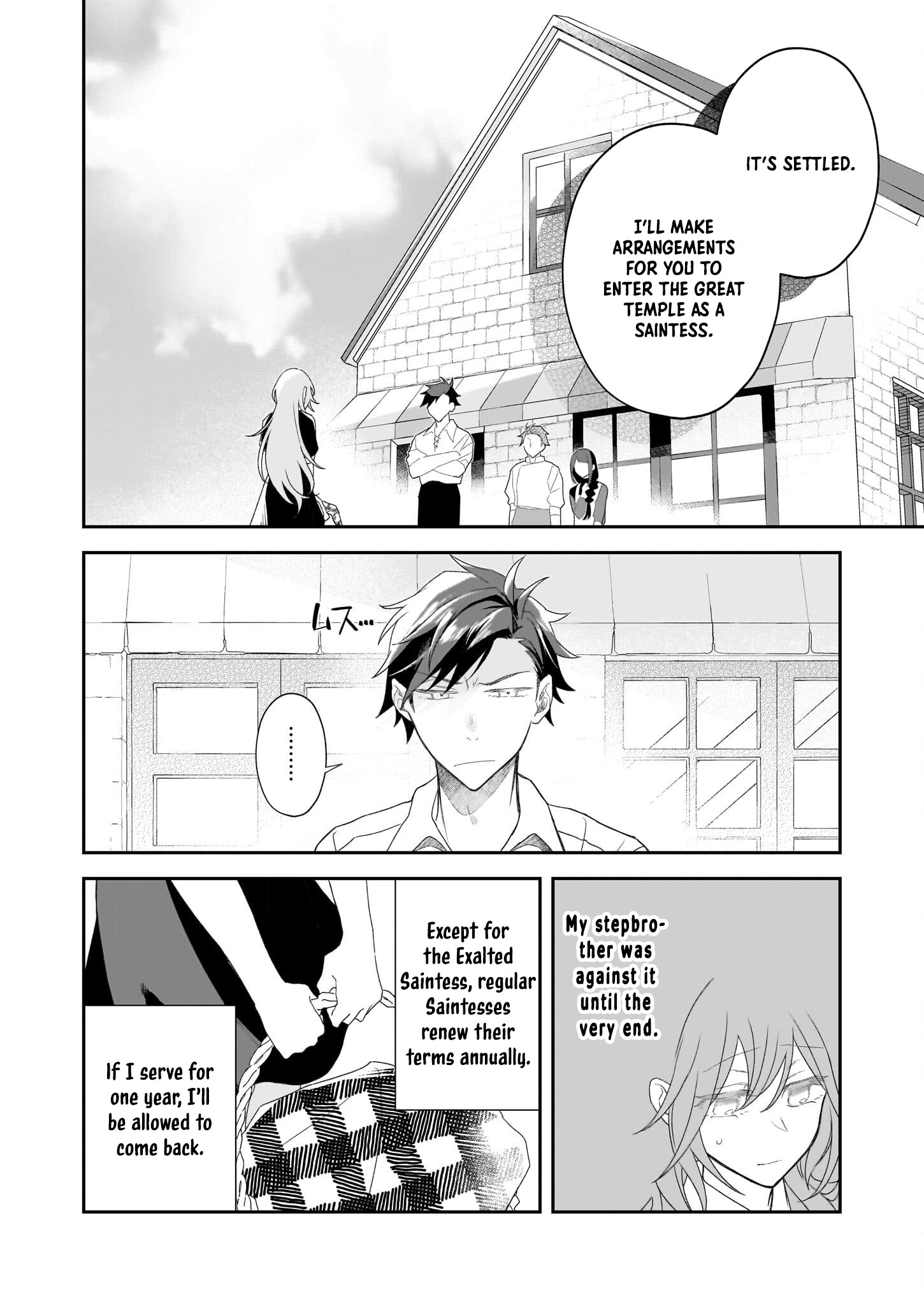 Dai Seijo wa Ten ni Mesarete, Panya no Gijo ni Narimashita Chapter 2 Page 12