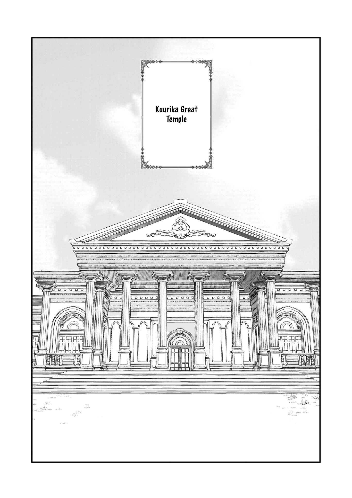 Dai Seijo wa Ten ni Mesarete, Panya no Gijo ni Narimashita Chapter 2 Page 17
