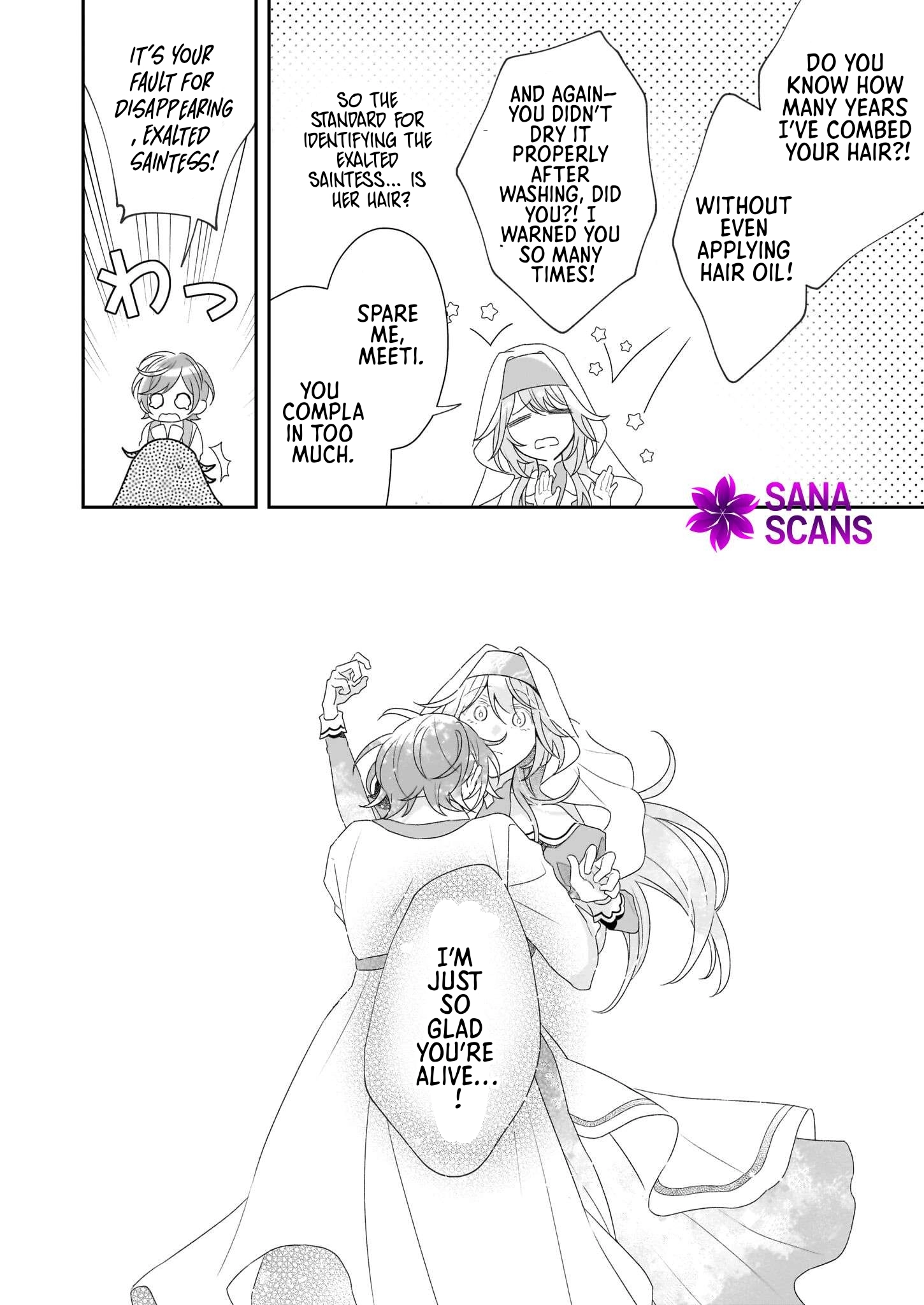 Dai Seijo wa Ten ni Mesarete, Panya no Gijo ni Narimashita Chapter 4 - . Page 22
