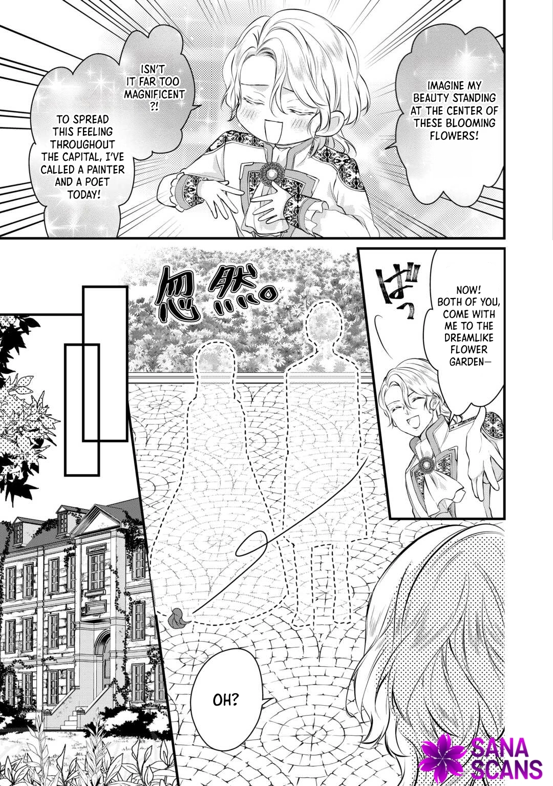 Daigo Oujo no Nariagari! Suterare Oujo, Koutei ni Narimasu Chapter 7 Page 17