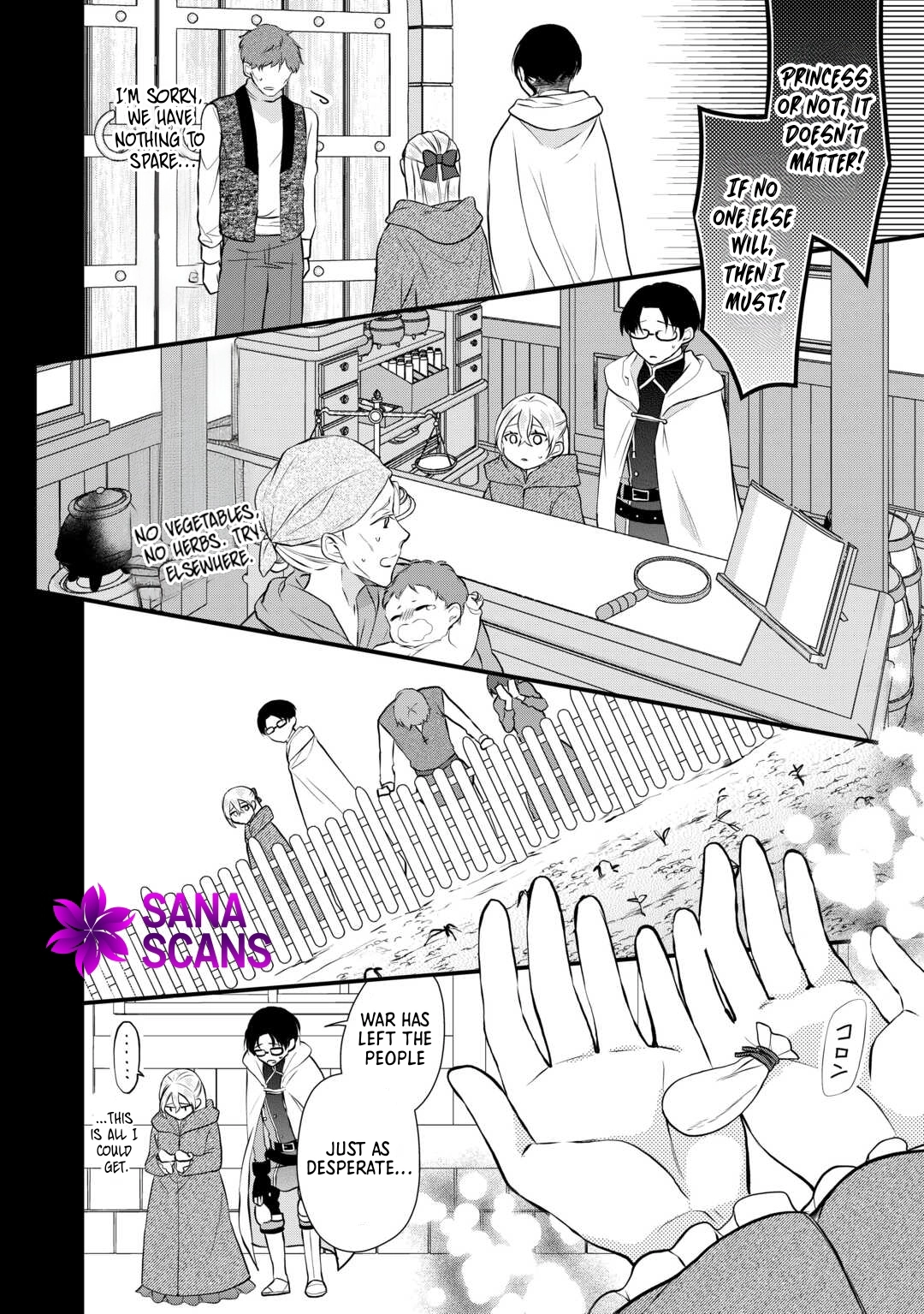 Daigo Oujo no Nariagari! Suterare Oujo, Koutei ni Narimasu Chapter 2 Page 16