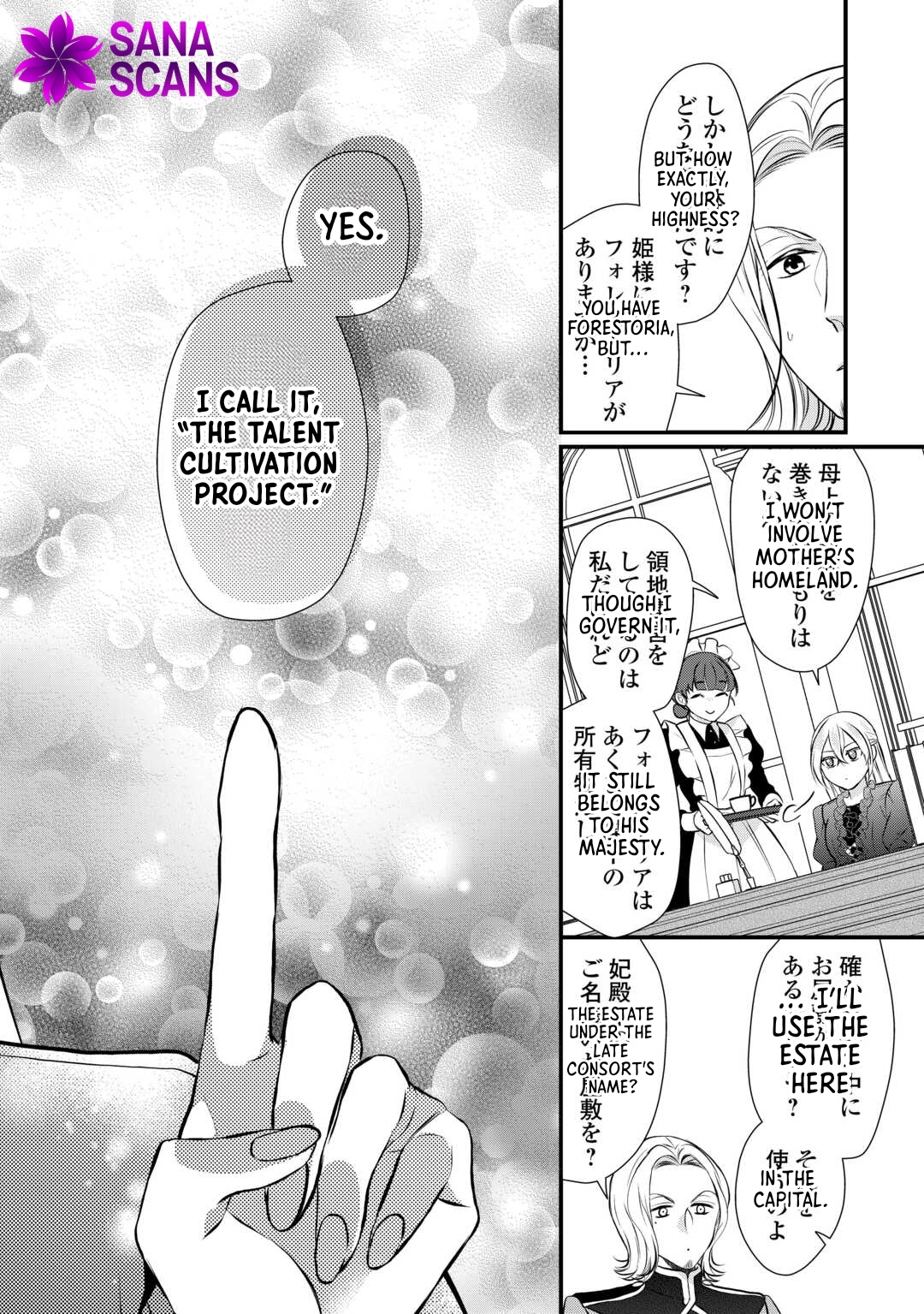 Daigo Oujo no Nariagari! Suterare Oujo, Koutei ni Narimasu Chapter 2 Page 28