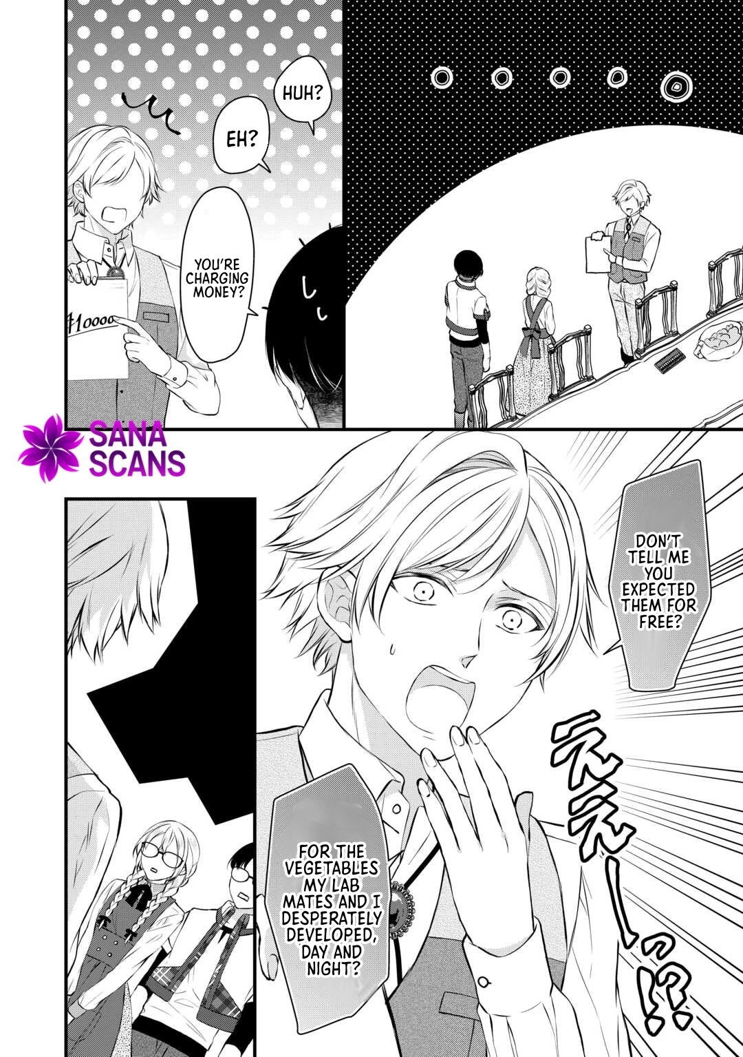Daigo Oujo no Nariagari! Suterare Oujo, Koutei ni Narimasu Chapter 6 Page 2