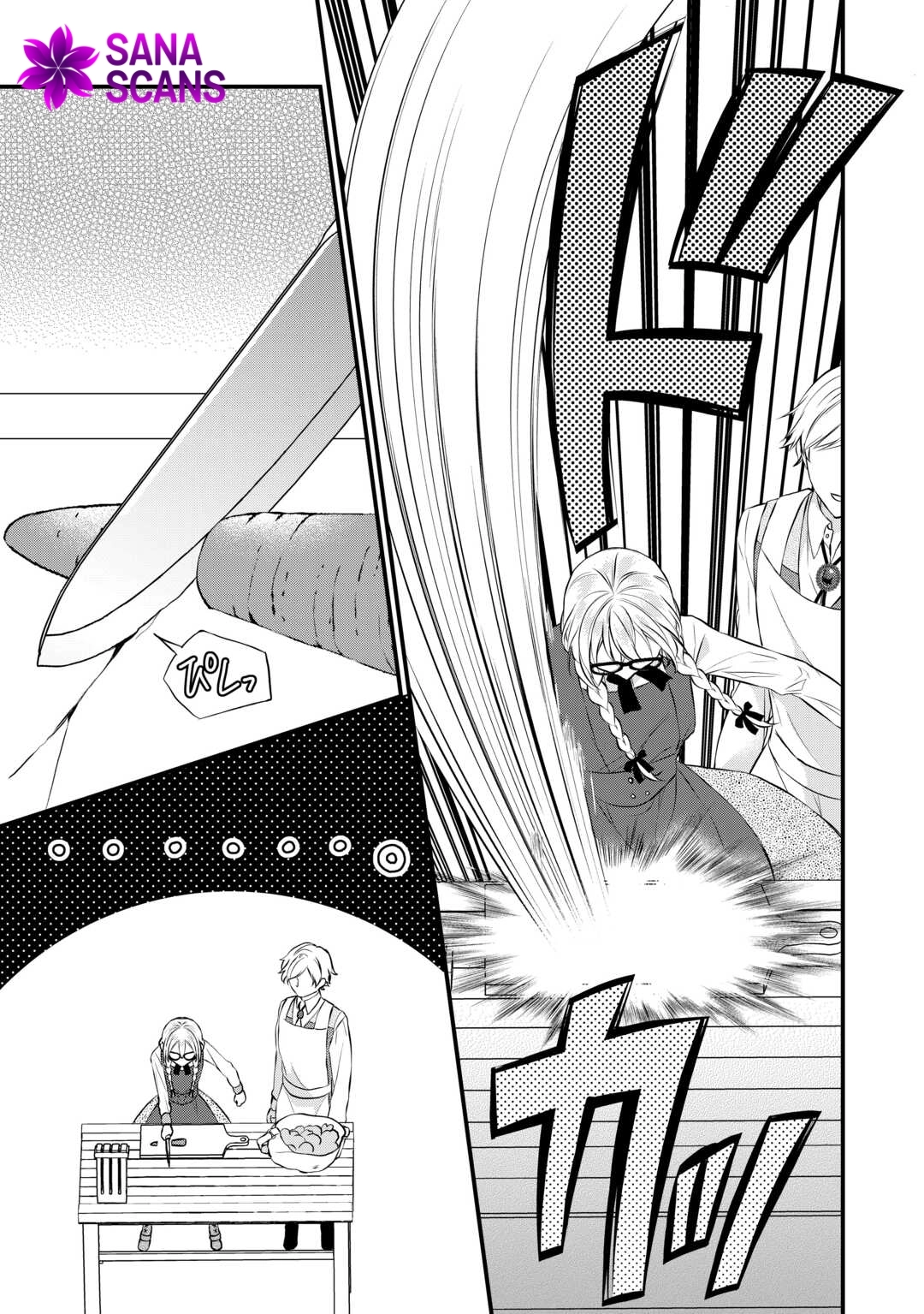 Daigo Oujo no Nariagari! Suterare Oujo, Koutei ni Narimasu Chapter 6 Page 15