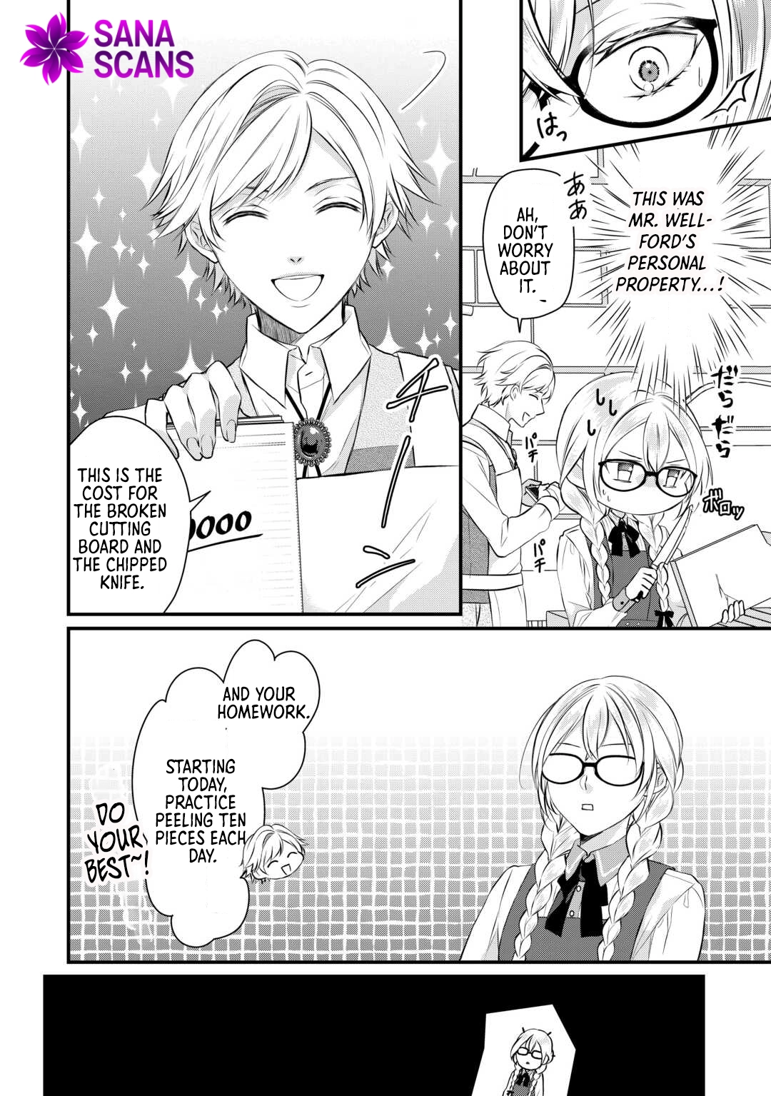 Daigo Oujo no Nariagari! Suterare Oujo, Koutei ni Narimasu Chapter 6 Page 16