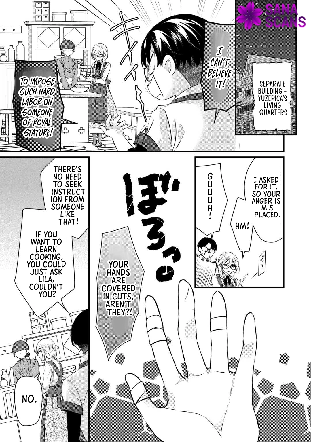 Daigo Oujo no Nariagari! Suterare Oujo, Koutei ni Narimasu Chapter 6 Page 17