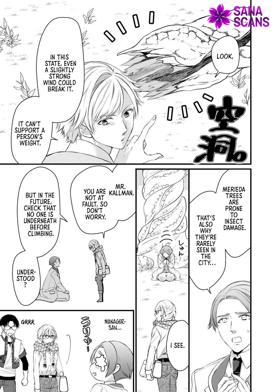 Daigo Oujo no Nariagari! Suterare Oujo, Koutei ni Narimasu Chapter 5 Page 19