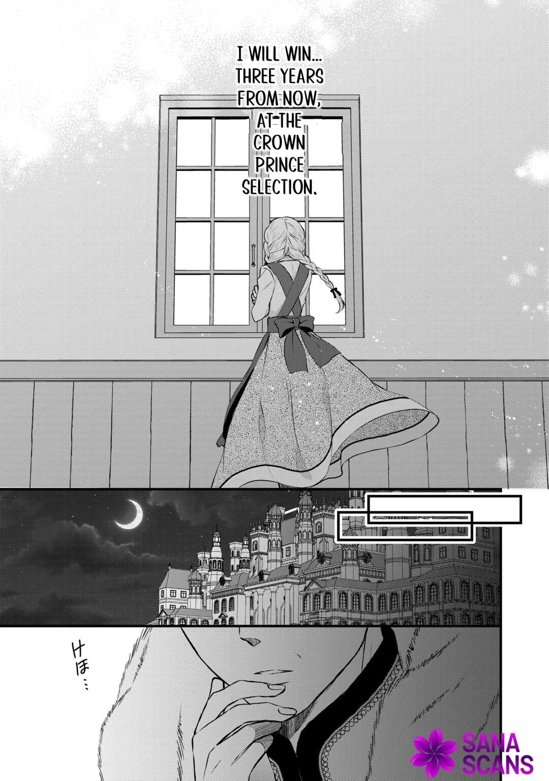 Daigo Oujo no Nariagari! Suterare Oujo, Koutei ni Narimasu Chapter 4 Page 23